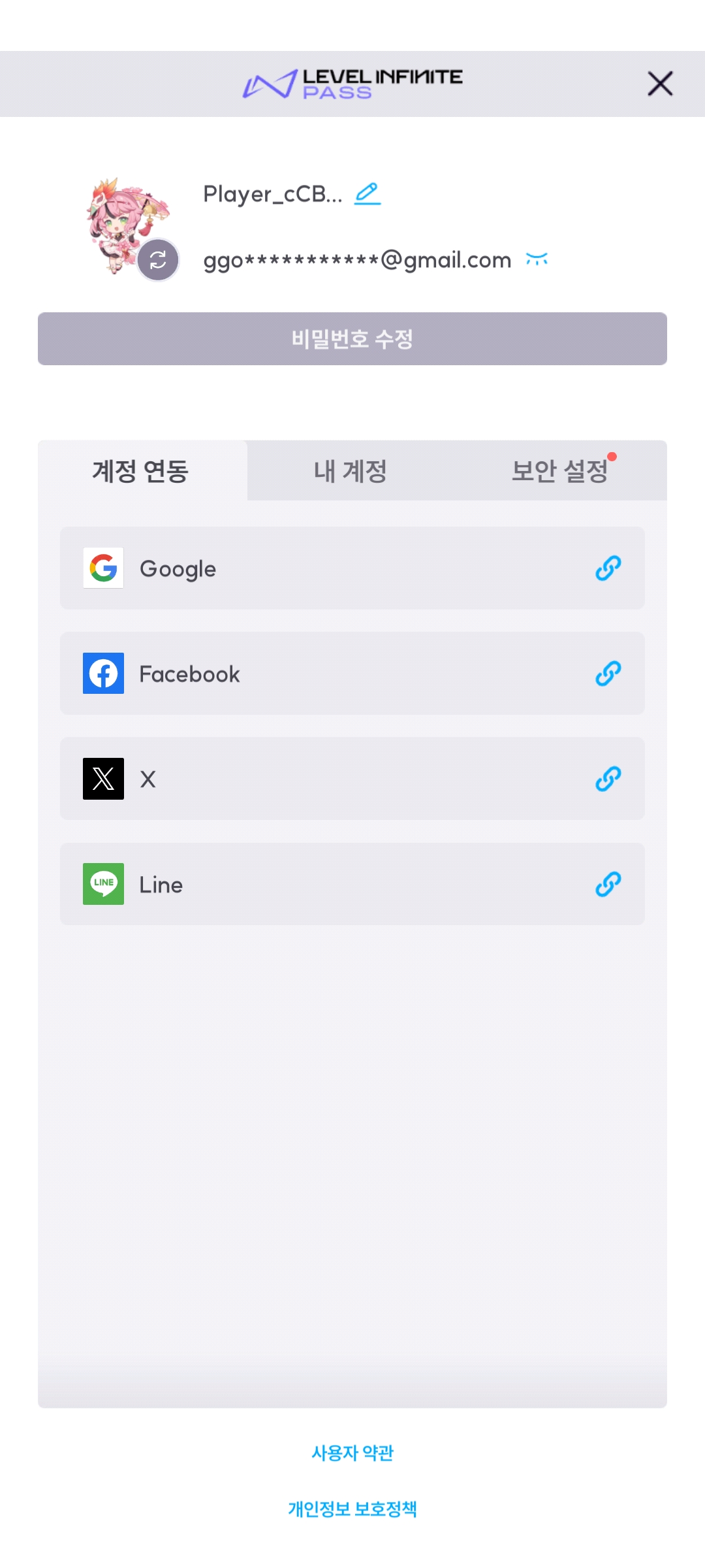 니케 계정 팝니다.