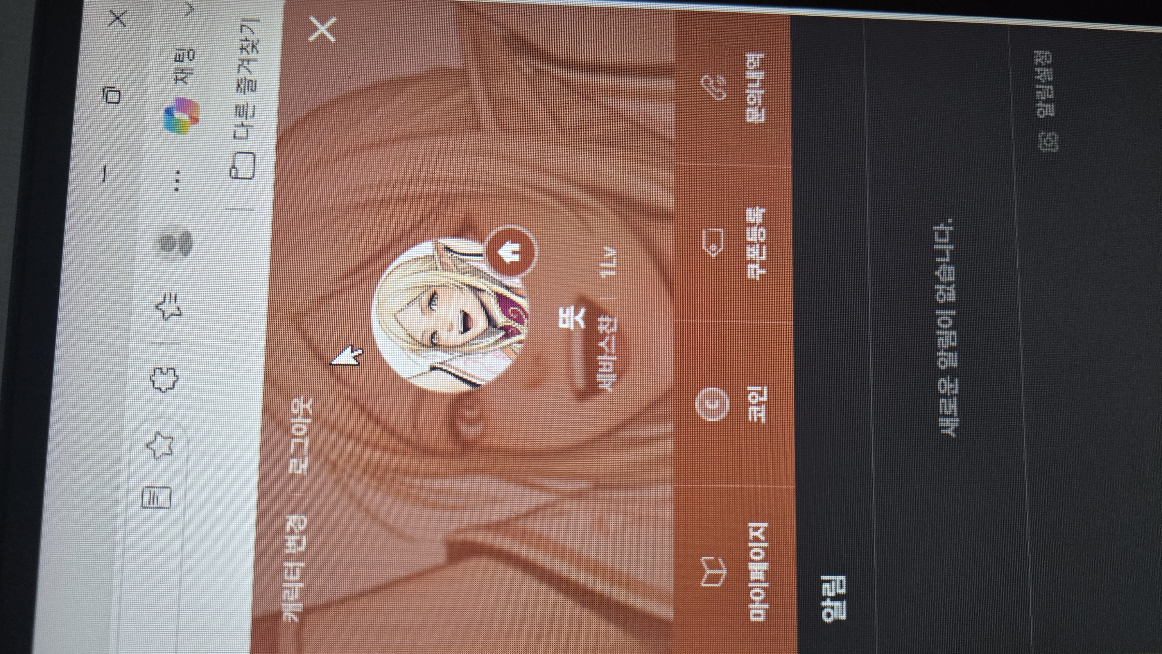 아이디 뜻 팝니다
